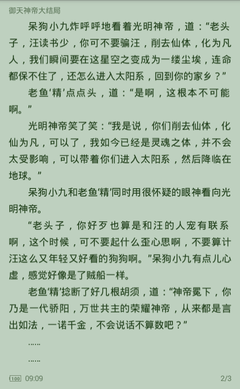 乐鱼电竞官方网站